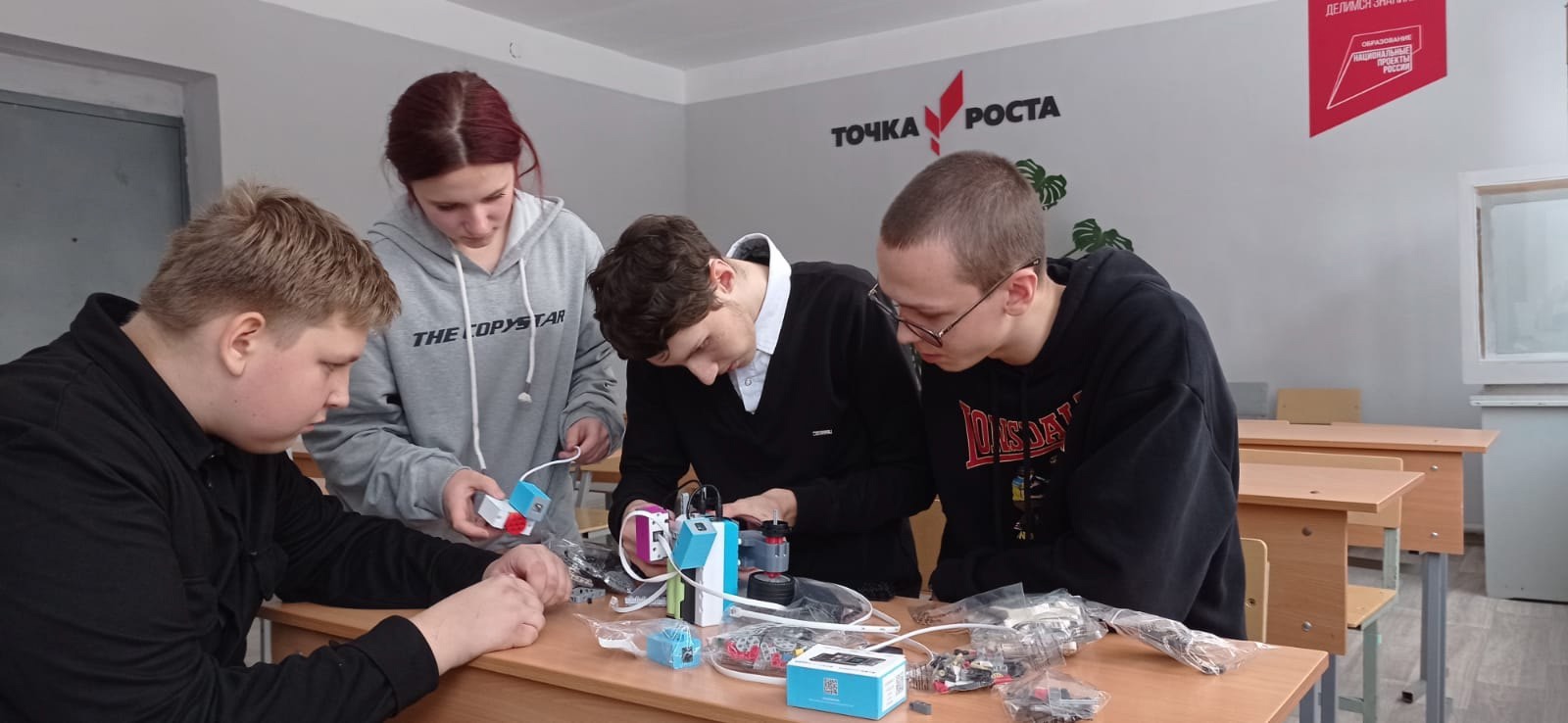 Робототехника.