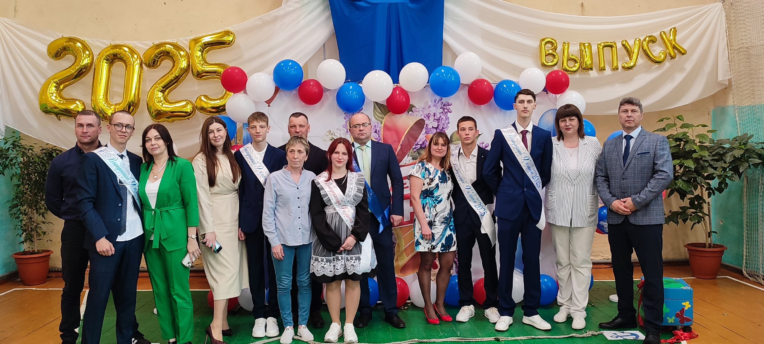 Последний звонок.