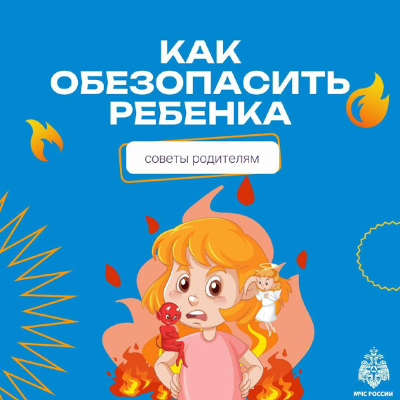 Памятки.